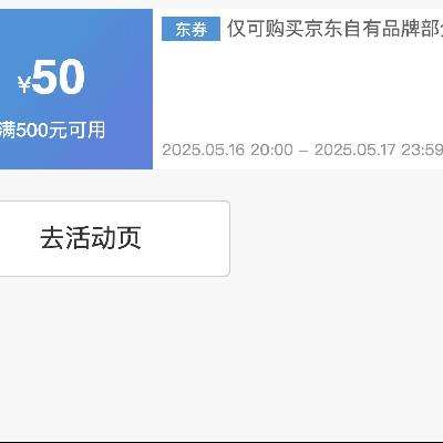 ȯ20ʱ28hȯ 50050 Ʒȯ500-50ȯ