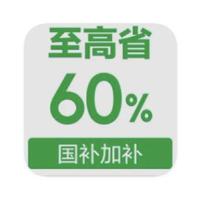  3C ˫ʡ60%˫ʡ60%