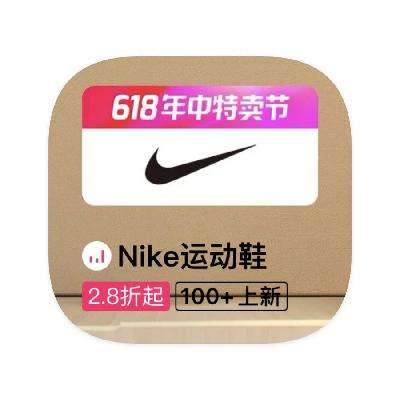 ΨƷ ͿNIKE 2.8ػ2.8ػ