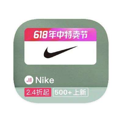 ΨƷ ͿNike 2.42.4