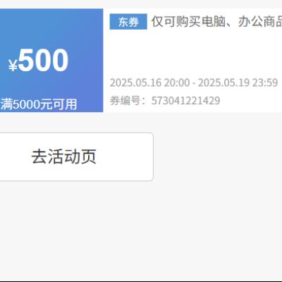 ȯ 5000Ԫ500Ԫ ȯƷԿ90ϵ50ϵá200㵽