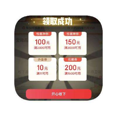 ̳ Ķ＾ 450Ԫϲȯ450Ԫϲȯ
