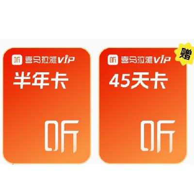 ϲ VIPԱ 6 45쿨Ա76.82Ԫ+1118Խ