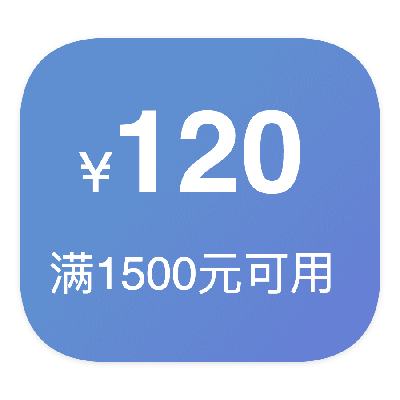 即享好券：京东商城 满1500减150 家电券