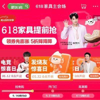 1614¡618Ҿ᳡ һȯ599-30Ԫȶ൵ȯ