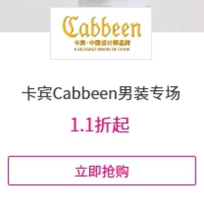 ΨƷ Cabbeenװר ȫ1.1ȫ1.1