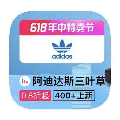 ΨƷ adidasҶ 0.8۶©0.8۶©