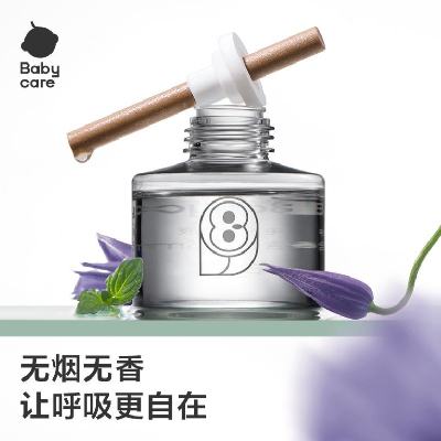 BabycareҺ 3Һ+1 55ml13.9Ԫ