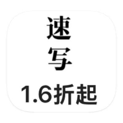 ΨƷ дװ 1.6۶©1.6۶©