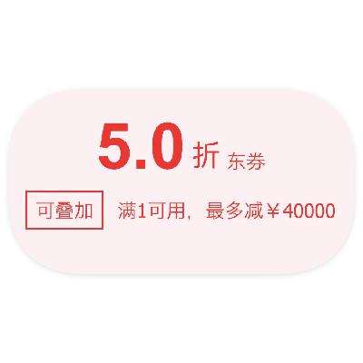 ̳ ҵ᳡ һ5 ҵȯСҵ7/9ȯ