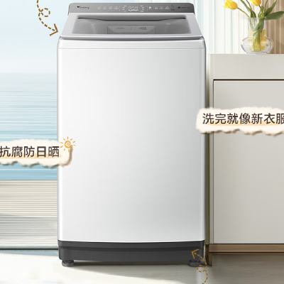 PLUS会员：小天鹅 波轮洗衣机全自动 TB12VE20DW 12公斤