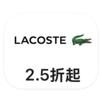 ΨƷ Lacoste 2.5۶2.5۶