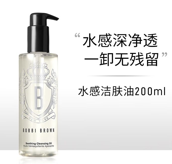 űȲʣBobbi Brown͸ӯ200ml 160ml360mlжױ   Ů770Ԫȯ385Ԫ/