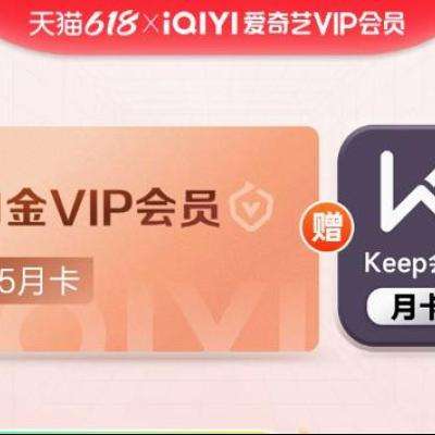 Ԥ հ׽VIPԱ15¿Keep¿ 249.24Ԫ+Խ18.76Ԫ