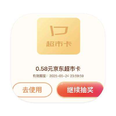 ë 龩п ʵ0.58Ԫпʵ0.58Ԫп