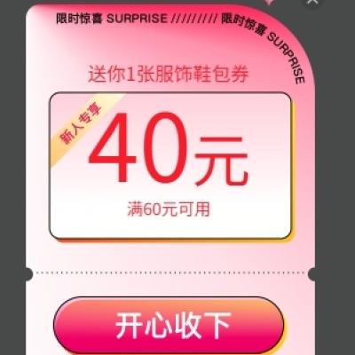 ȯãΨƷ Ьȯ 60Ԫ40ԪŻȯ618ȯ~