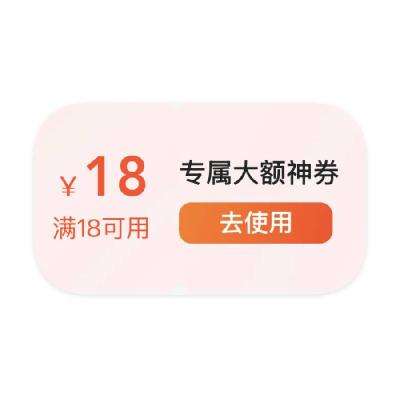 ë 18Ԫȯ18Ԫȯ
