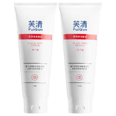 88VIP：芙清 氨基酸医用洁面 100g*2件