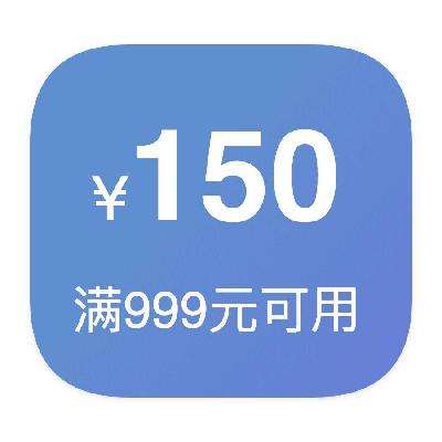 ȯ̳ 150ԪŻȯ 999Ԫ999Ԫ