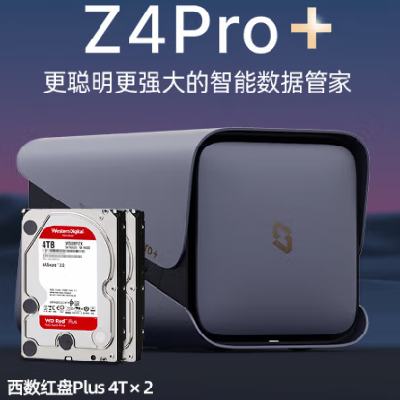 618ԤۡPLUSռ ˽Z4Pro+ ܰ 4T*24292.65Ԫɹ50E