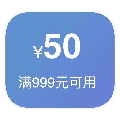 ȯ̳ 8H콢 50ԪŻȯ 999Ԫ999Ԫ