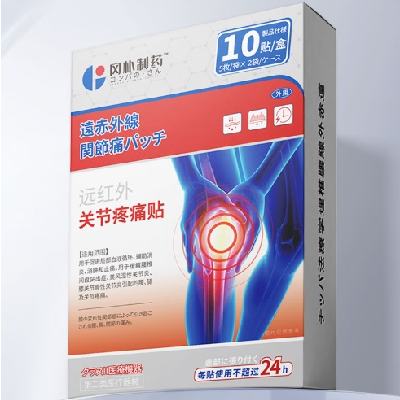 微信小程序：冈朴制药 日本膝盖疼痛专用贴膏药 3盒装