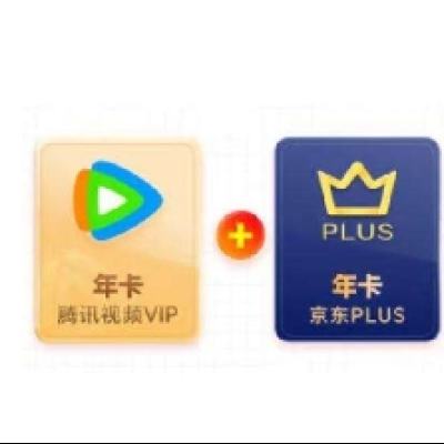 ѶƵVIP꿨12+PLUSԱ꿨ʮ ֤ʸµ QQ΢148Ԫȯ