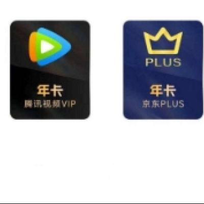 618ѶƵVIPԱ꿨+PLUS꿨158Ԫȯ