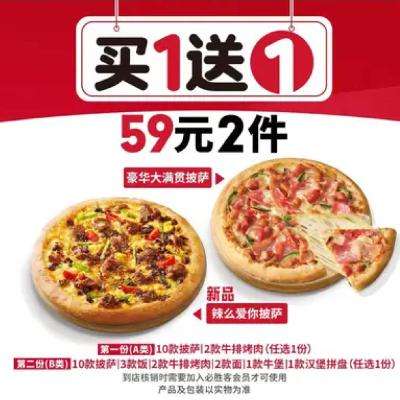 ʤţ11/ ʤ͡11ʱţ59Ԫ2 5.26ǰЧм123ּ۽55.9