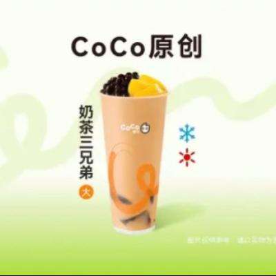 8.2ȴCoCoֵ̲ܣŵ CoCoɡ0ʽֵ̲ܴ֬ 12.31Чм14Ԫּ۽8.2
