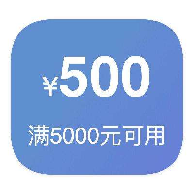 ȯ̳ 500ԪŻȯ 5000Ԫ5000Ԫ