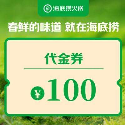 83۳Ժ̣ŵ ̻ 100Ԫȯ 30 30Ч83Ԫм100ԪĴȯ