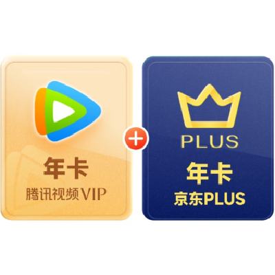 ѶƵVIPԱ꿨12+PLUSԱ꿨 ֤ʸ ֵ΢ŻQQ158Ԫȯ