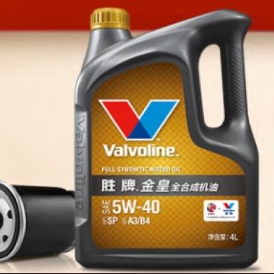 京东百亿补贴：Valvoline 单次小保养卡 金皇 全合成机油 5W-40 SP 4L+机滤+工时 30天有效