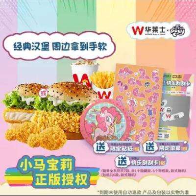 ʿСͣŵ ʿȫСλҫ۲ 350Чм38Ԫּ۽26.9