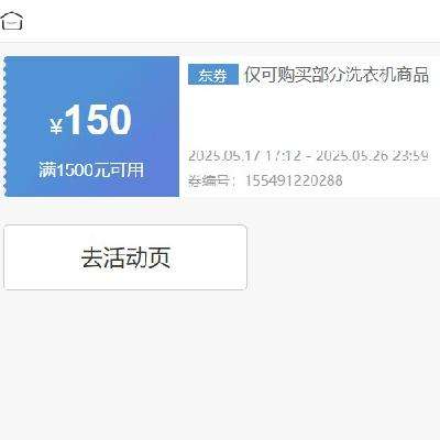  ϴ»3PLUSרɵȯ 500-50/1500-150/5000-500ȯץȡ~