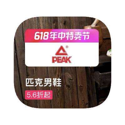 ΨƷ ƥPEAK 5.6۶5.6۶