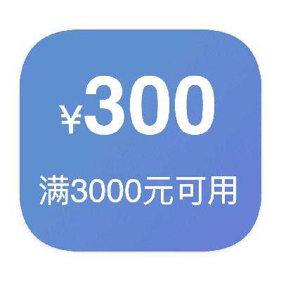 ȯ̳ 300ԪŻȯ 3000Ԫ300ԪŻȯ
