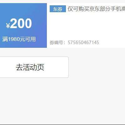  980-100/1480150/2980-300/3980-400Ԫ ֻɵȯץȡ~