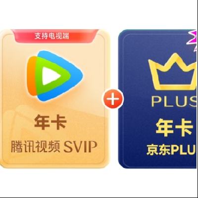 ѶƵSVIP꿨ӻԱ12 ֵ֧Ӷ+PLUSԱ꿨 238Ԫ