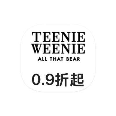 促销活动：Teenie Weenie 1折起女装库存出清 唯品会