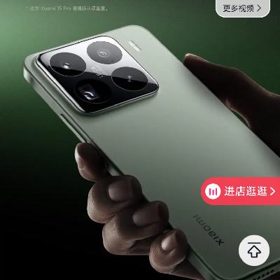 С 15pro 16+512G  4090Ԫ