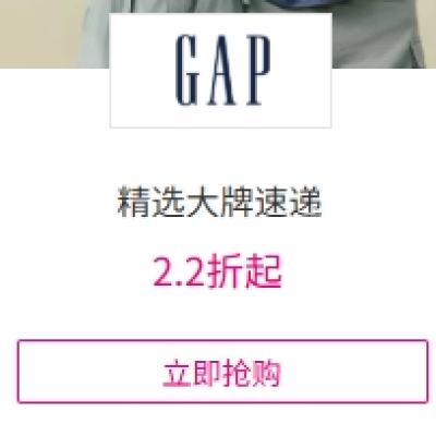 ΨƷ GAPѡٵ ȫ2.2ȫ2.2