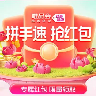 ȯΨƷ ȡ199-10/299-15/399-20ԪŻȯΨƷ618ͨúȯ ȯ