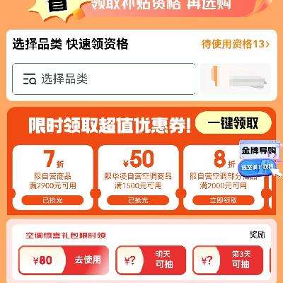  յĶ＾ 龪ϲ ɵȯ 50Ԫ/80/150ȯÿտɳ~