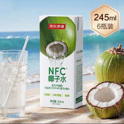 520ʱۣ Ҭˮ 245ml31.86Ԫ15.93Ԫ/