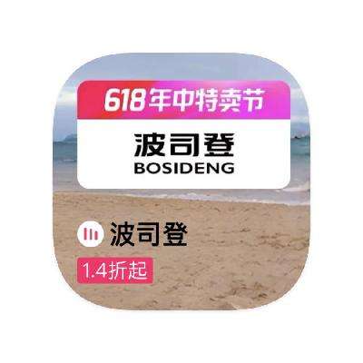 ΨƷ ˾BOSIDENG 1.4 1.4