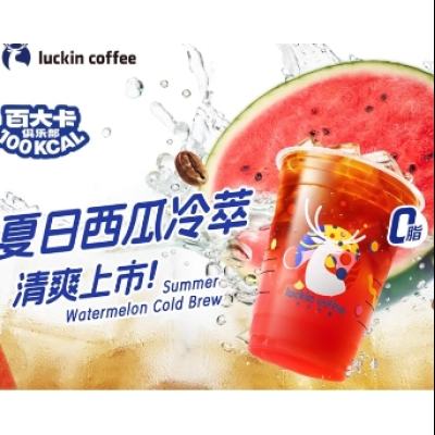 618luckin coffee ҿ 8.49Ԫ+141Խ