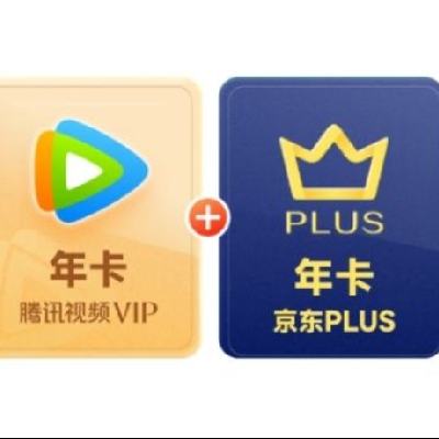 618ѶƵVIPԱ꿨+PLUS꿨 :158Ԫȯ