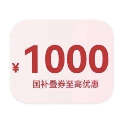 ̳ ֻר Ϊȯ1000ԪΪȯ1000Ԫ